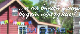 ������������� �������� ��� ����: ���������, �������������, �����������, ����� ���